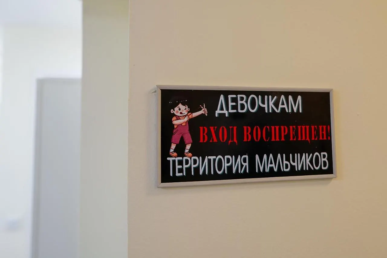 Sunny Hostel 24 Июня Дом 30 Almaty 0*,  Kazakhstan