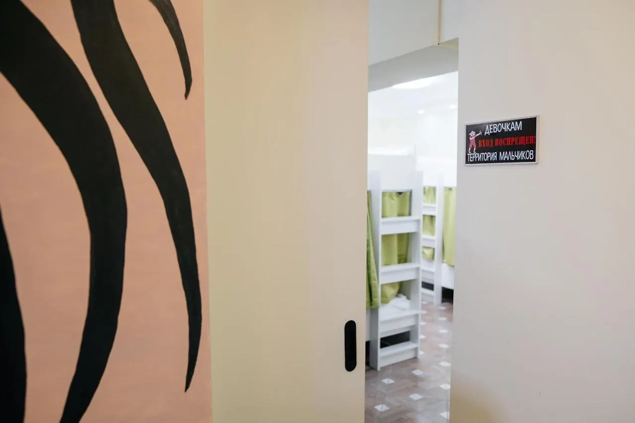 Sunny Hostel 24 Июня Дом 30 Almaty